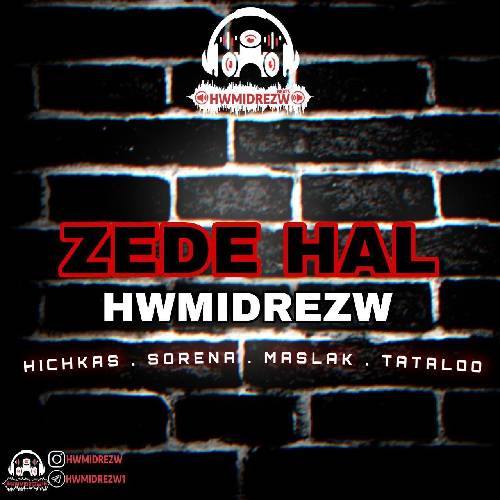 حمیدرضا ضد حال